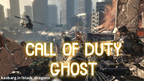 call of duty ghost full game play
