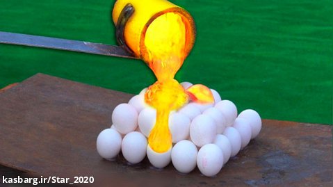 آزمایش جالب --- گدازه در مقابل تخم مرغ