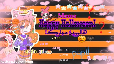 Happy Halloween :: هالووین مبارک! :: Gacha Club :: Meme *:.