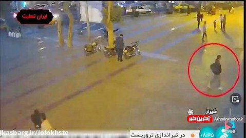 حمله تروریستی شیراز