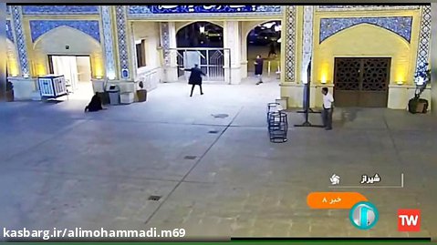 روایت خبرنگار مرکز فارس از حادثه تروریستی شیراز با تصاویر دوربین های حرم