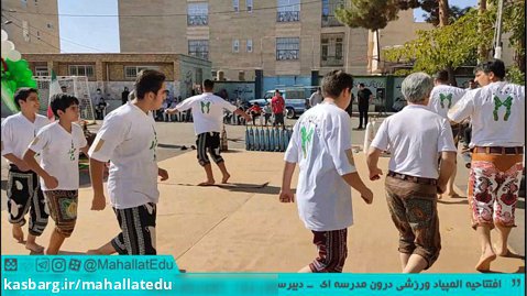 برگزاری المپیادهای ورزشی درون مدرسه ای دبیرستان رازی