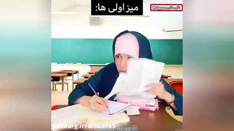 طنز پریسا مدرسه ایرانی