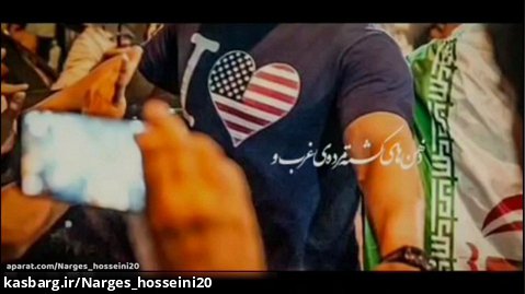 برای اقتدار ایرانی |سرود حماسی در پاسخ به شروین حاجی پور