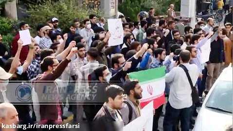 تجمع دانشجویی مقابل سفارت انگلیس در تهران