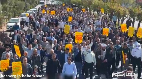 راهپیمایی مردم شهرستان کوار در محکومیت حادثه تروریستی شیراز