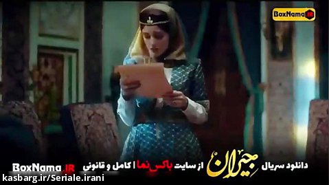 دانلود سریال جیران قسمت ۳۱ _ عاشقانه ای از حسن فتحی