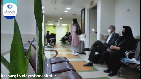 دکتر علیرضا آذرگون - کلینیک تنفسی بیمارستان عرفان نیایش