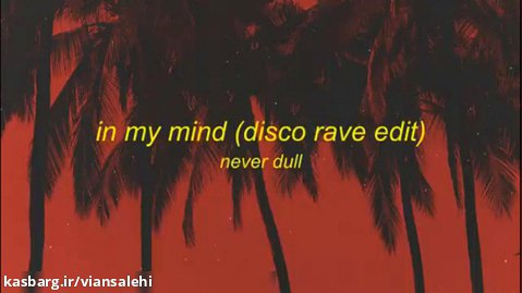 Never dull _ in my mind (disco rave edit)