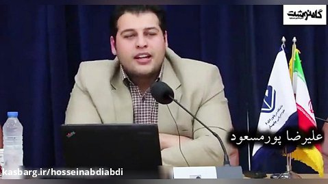 حرف های علیرضا پورمسعود درباره گلشیفته فراهانی
