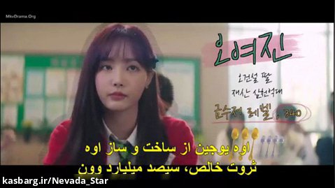 سریال کره ای قاشق طلایی قسمت۱ زیرنویس فارسی بدون سانسور