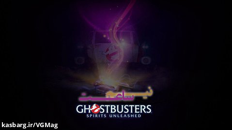 نیم ساعت از گیم پلی Ghostbusters: Spirits Unleashed