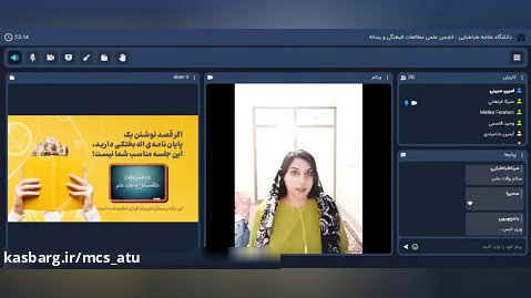 زن ستیزی میان زنان در سینمای ایران - ارائه پایان نامه مطالعات فرهنگی و ارتباطات