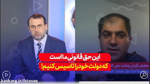 تشکیل دولت کومله در ایران! | کاوش مدیا