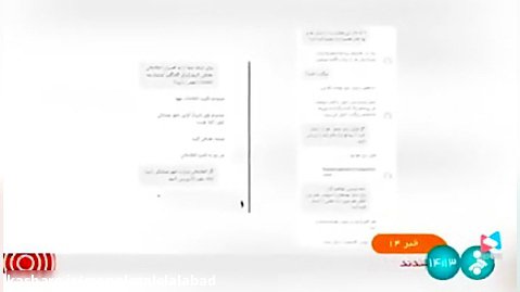 جذب سازمان جاسوسی موساد...تحلیل جلال قلعه ای