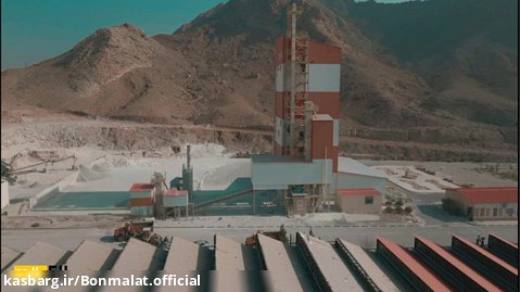 شرکت فناوری مصالح نوین ایرانیان . کارخانه ملات خشک سمنان