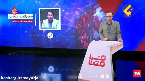 سعیدی: نمازگزاران جمعه خونین زاهدان بی گناه به شهادت رسیدند فیلم