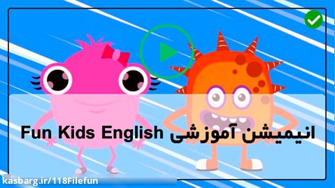 English for kids-آموزش زبان به کودک-خواندن آواز به زبان انگلیسی
