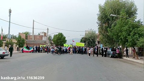 13 آبان شهرستان قلعه گنج کرمان