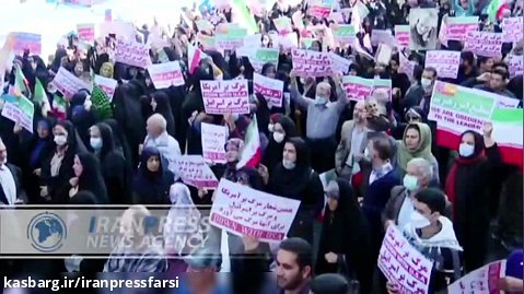 آغاز راهپیمایی یوم الله 13 آبان در سراسر ایران اسلامی