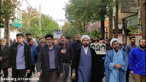 راهپیمایی یوم الله 13 آبان | محله اندآن و خوزان | مرگ بر آمریکا