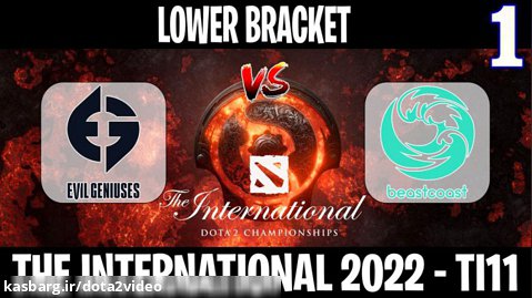 EG vs Beastcoast مسابقات International 2022 در Lower Bracket گیم اول