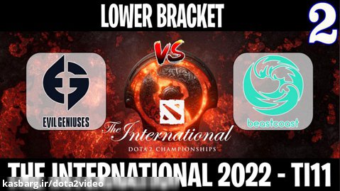 EG vs Beastcoast مسابقات International 2022 در Lower Bracket گیم دوم