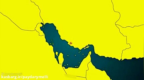 برای ایران پایدار قسمت دوم