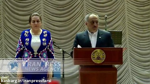 صابری: ایران برای توسعه روابط با تاجیکستان محدودیت ندارد