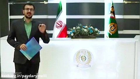برای ایران پایدار قسمت ششم