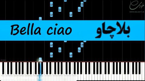 نت بلاچاو پیانو و سایر ساز ها - Bella ciao