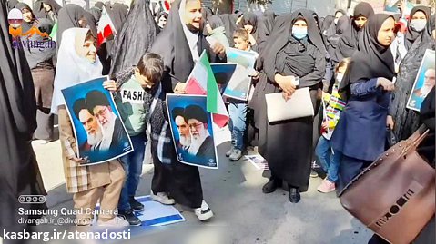 حضور حماسی مردم هرسین در راهپیمایی ۱۳ آبان و روز استکبار ستیزی
