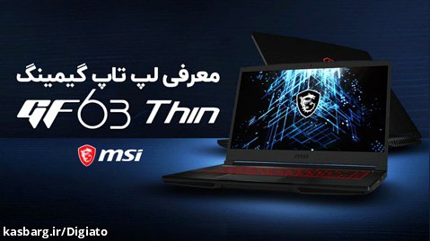 معرفی لپ تاپ گیمینگ MSI GF63 Thin 11UC