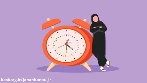 ساعت به وقت بیکاری! بررسی وضعیت اشتغال زنان ایرانی