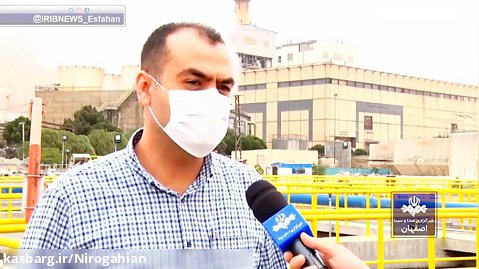 گام بلند نیروگاه اصفهان برای کاهش مصرف آب