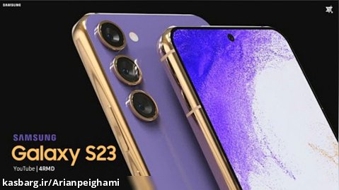 تیزر جدید منتشر شده از گوشی سامسونگ  گلکسی  Samsung Galaxy S23 | S23