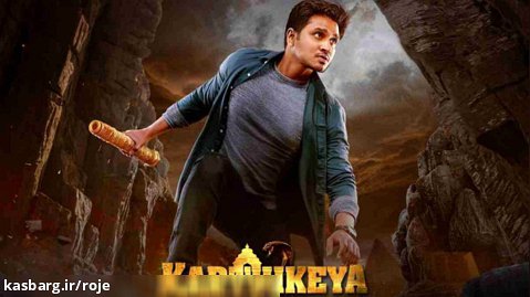 فیلم هندی کارتیکیا 2 Karthikeya 2 2022 زیرنویس فارسی