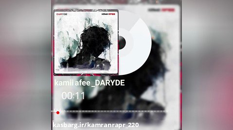 KAMIIAFEE_DARYDE
