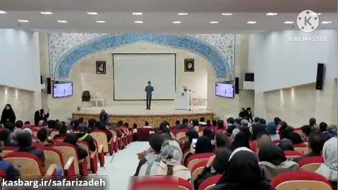 گلچینی از اجرا امیرحسین صفری زاده در سالن همایش شهرداری مشهد
