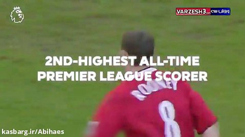 برترین لحظات وین رونی در لیگ برتر انگلیس