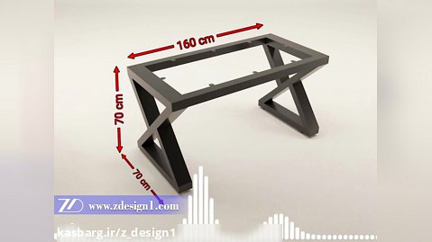 پایه میز فلزی مدل مثلثی