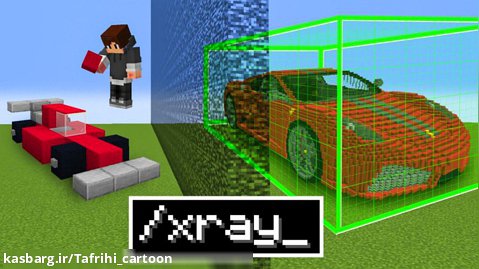 ماینکرافت - من با استفاده از XRAY در Minecraft تقلب کردم!