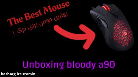 Unboxing bloody a90 mouse | انباکس موس بلادی a90
