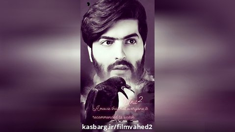 فیلم وحشتناک واحد ۲ با بازی مهران احمدی/فیلم های جدید ایرانی