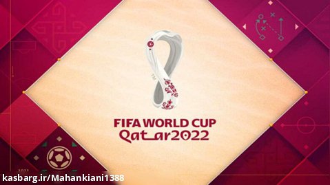 جام جهانی ۲۰۲۲ با ایران در فیفا ۲۳