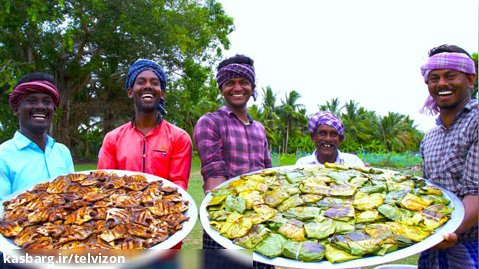 پخت خوراک ماهی سرخ شده داخل برگ موز | آشپزی روستایی (قسمت 62)
