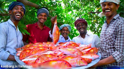 درست کردن ماهی قرمز سوخاری | آشپزی روستایی (قسمت 72)