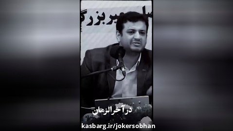 سواد رسانه ، رائفی پور