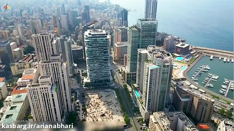 دیدنی های بیروت، پایتخت و بزرگ ترین شهر لبنان