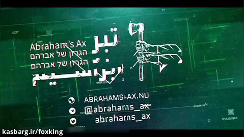 حمله سایبری گروه هکری  به مراکز مهم عربستان